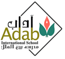 Al Adab Iranian Private School for Girls Logo