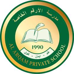 Al Arqam Private School Logo