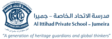 Al Ittihad Private School (BR) Logo
