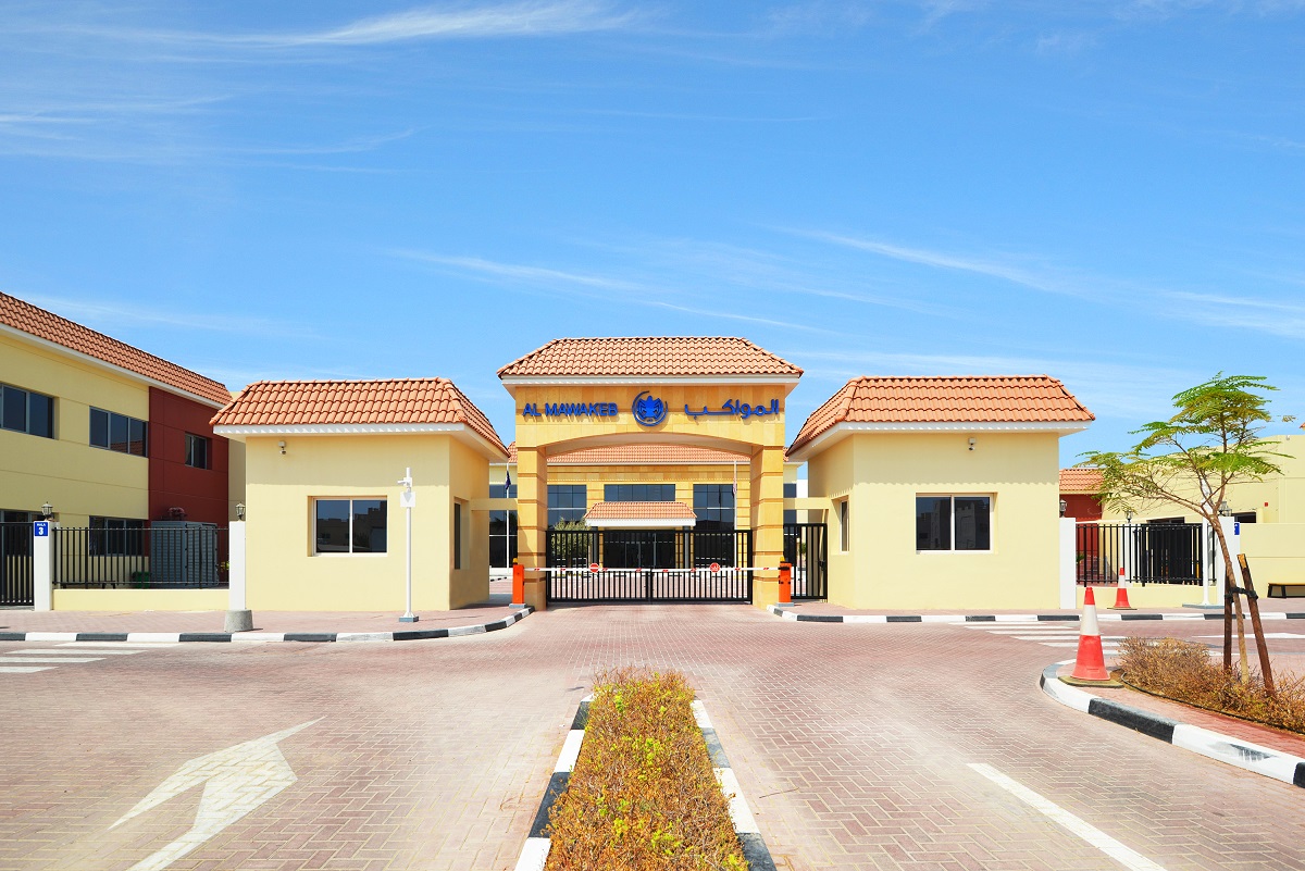 Al Mawakeb School - Al Khwaneej