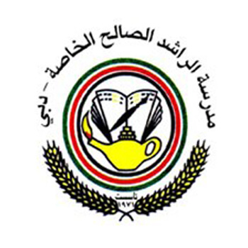 Al Rashid Al Saleh Private School Logo