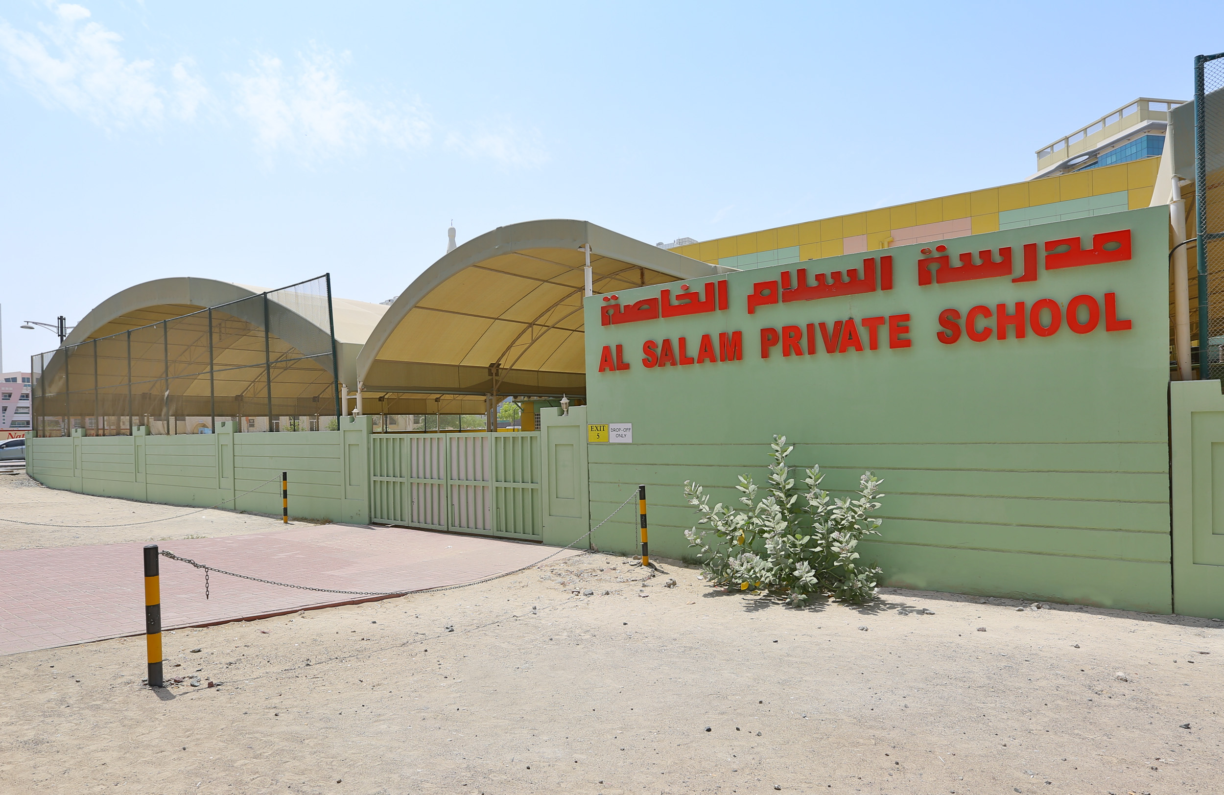 Al Salam Private School