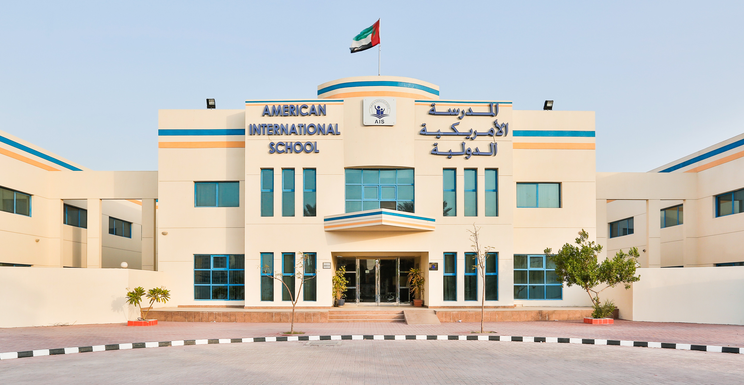 American International School