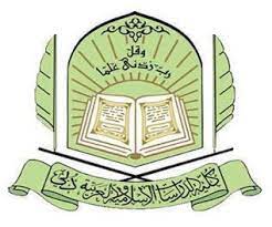 Arabic College Logo