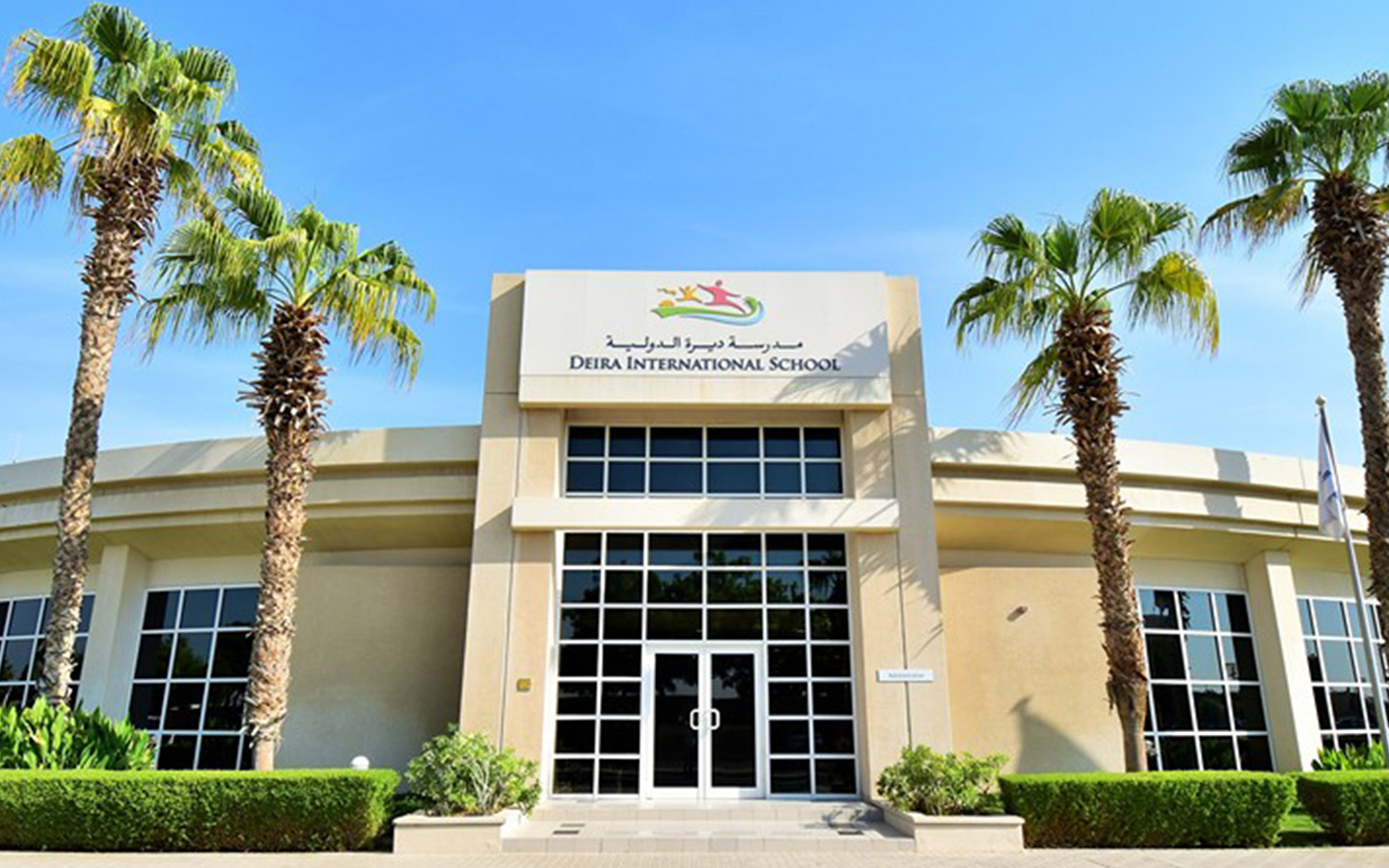 Deira International School