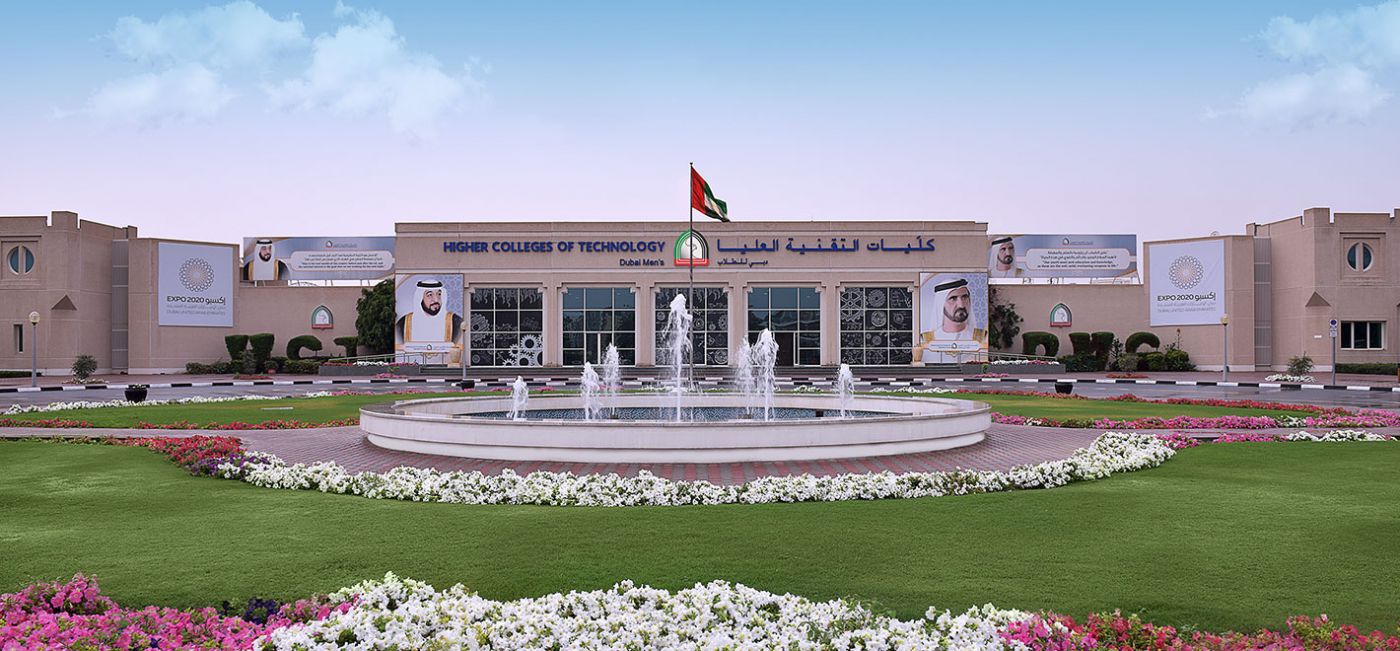 Dubai Mens College (DMC)