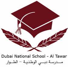 Dubai National School - Al Twar Logo