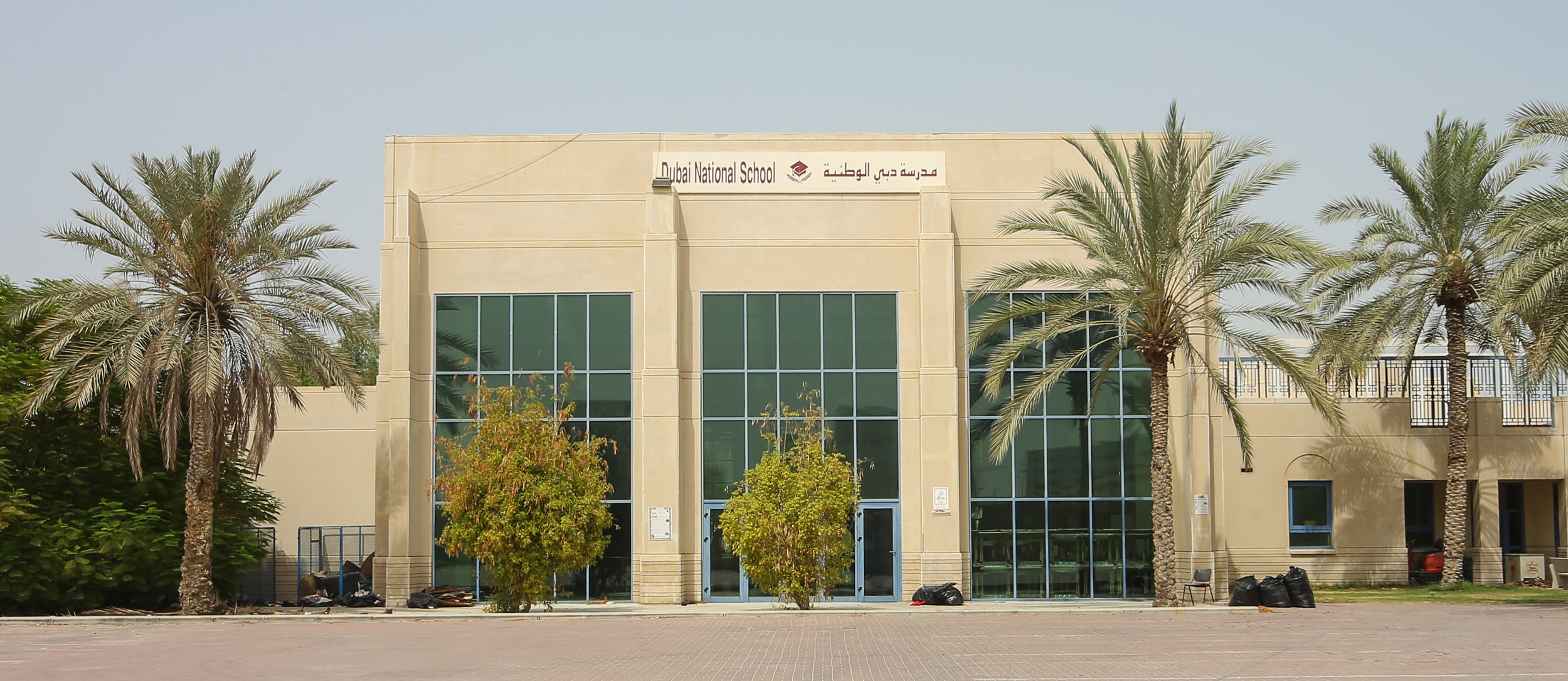 Dubai National School - Al Twar