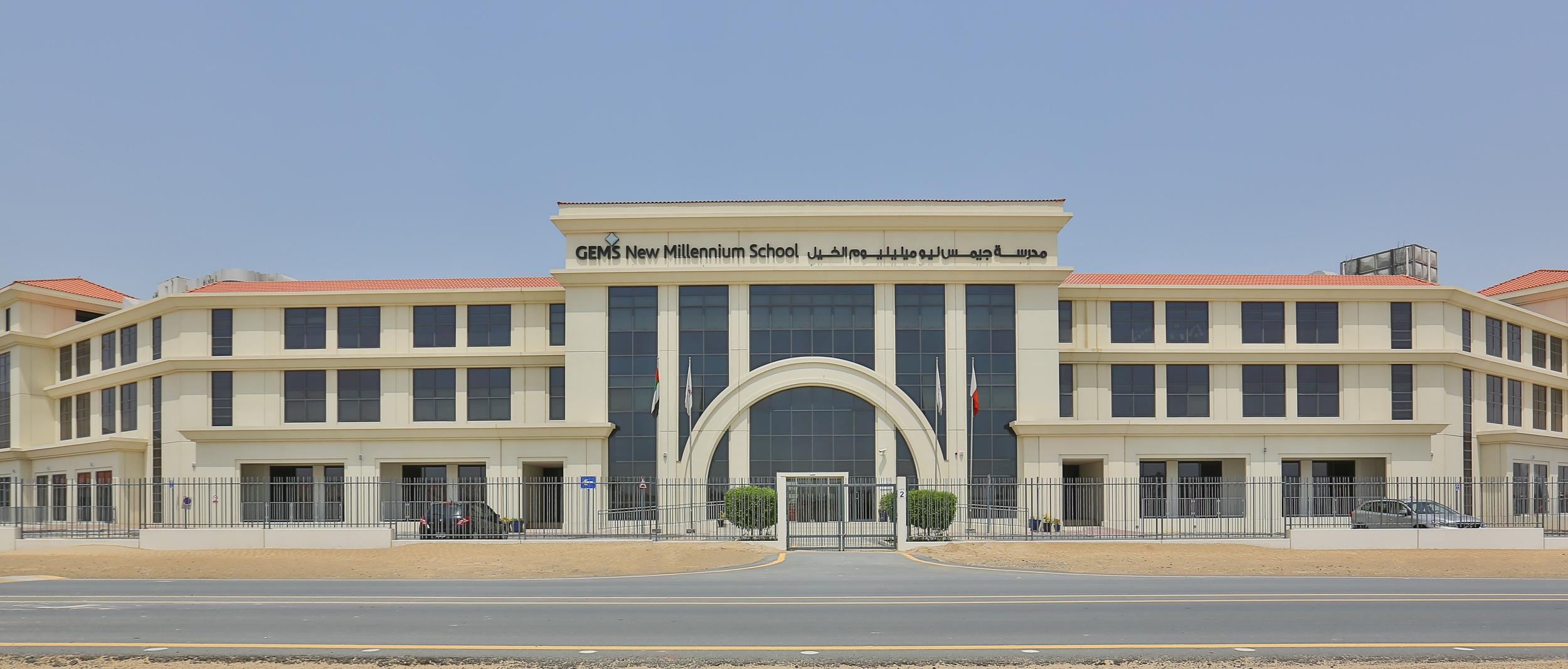GEMS New Millennium School