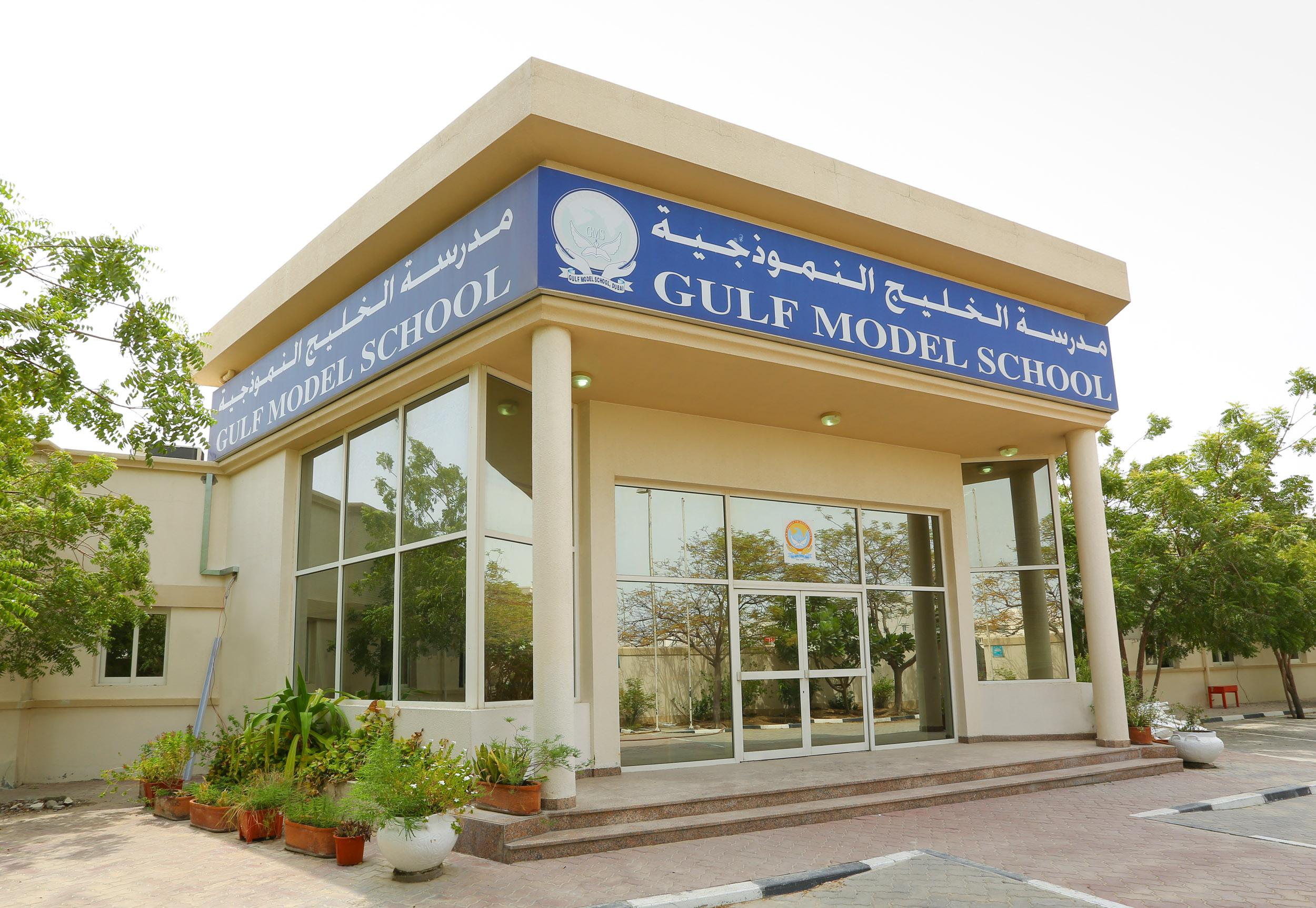 Gulf Model School