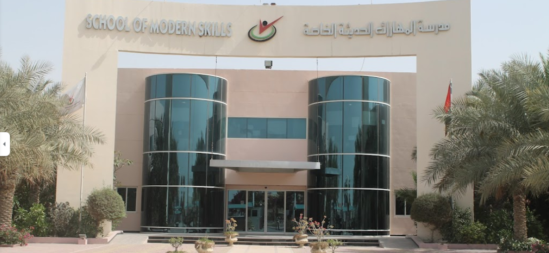Modern Skills School