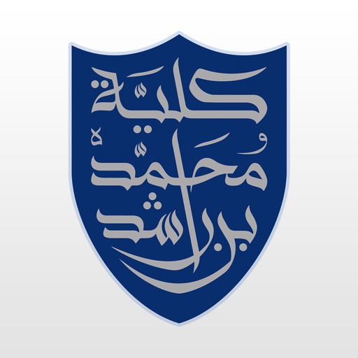 Mohammed Bin Rashid School Of Government Logo