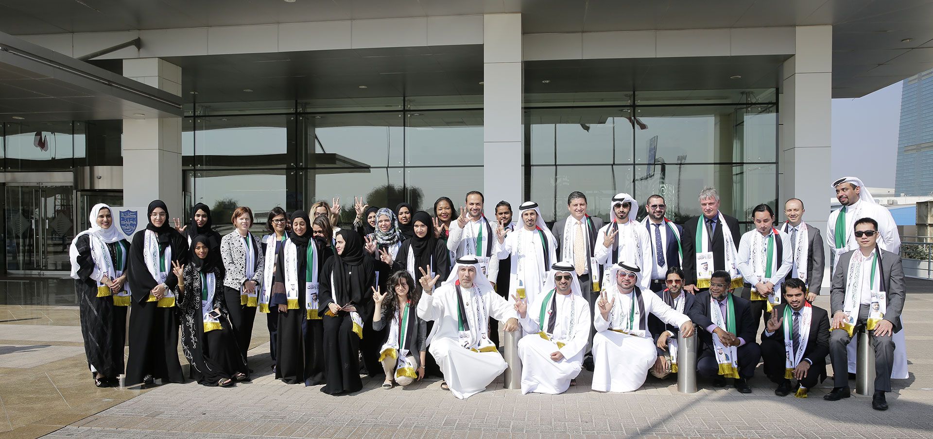 Mohammed Bin Rashid School Of Government