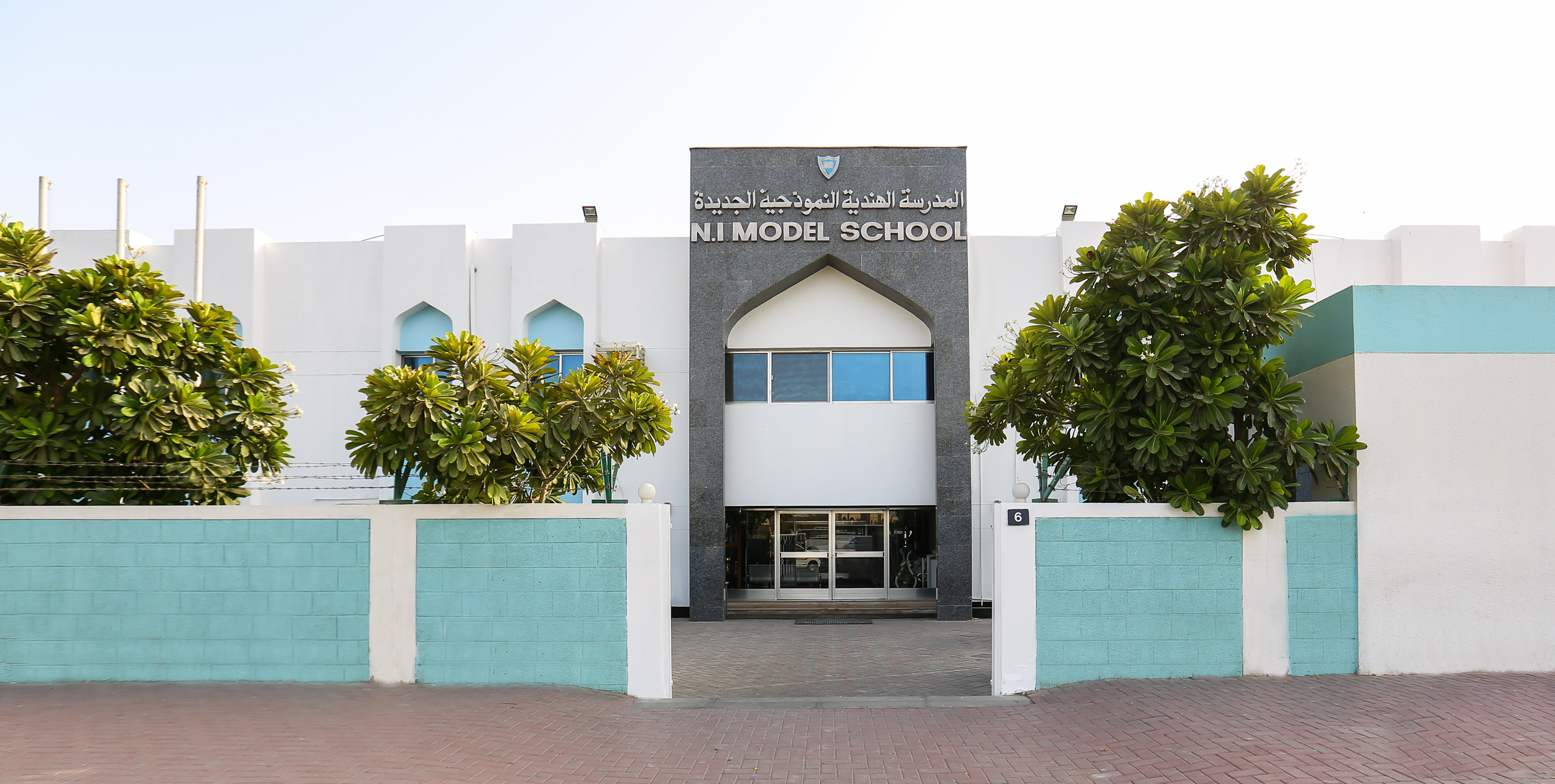 New Indian Model School