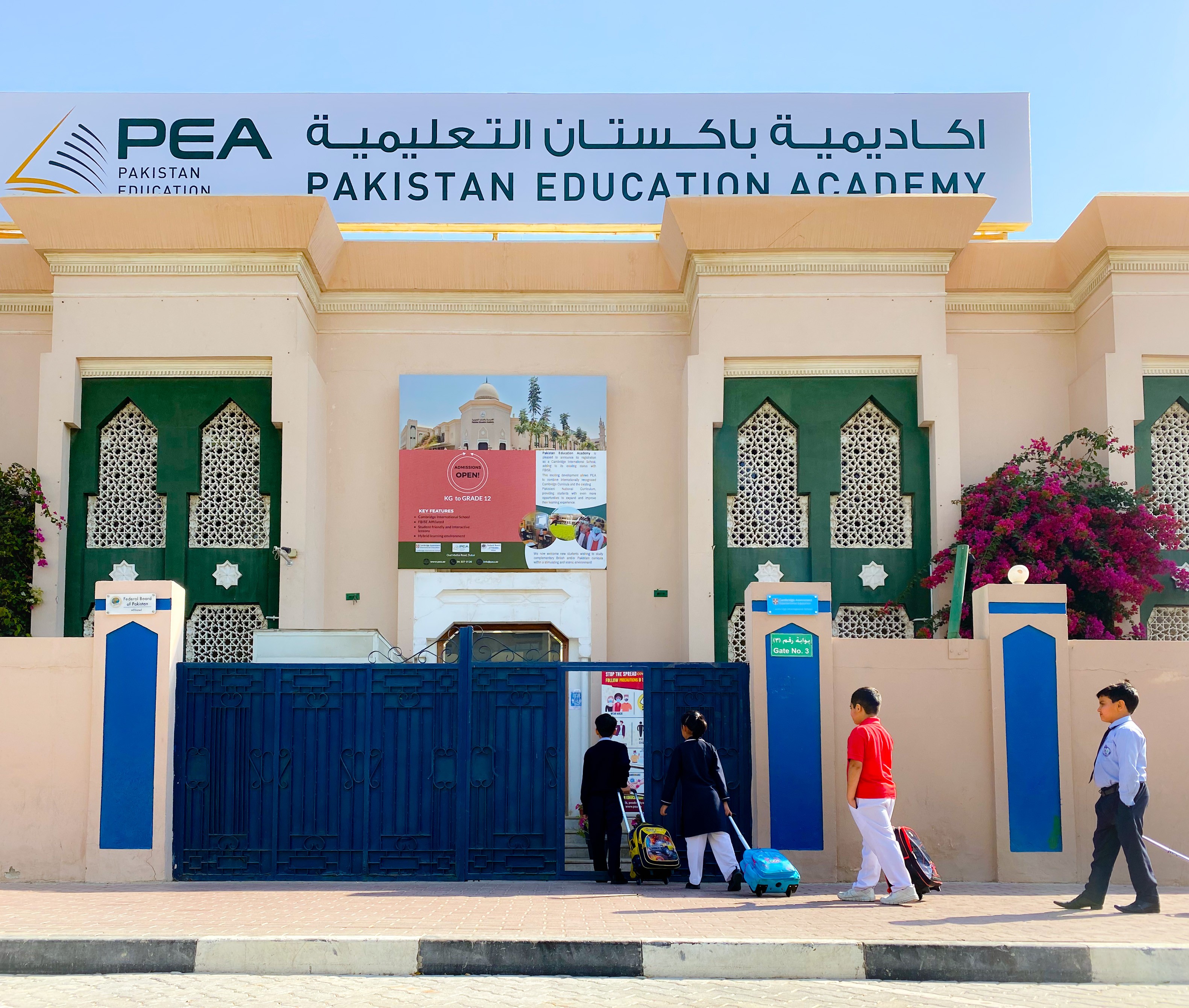 Pakistan Educational Academy