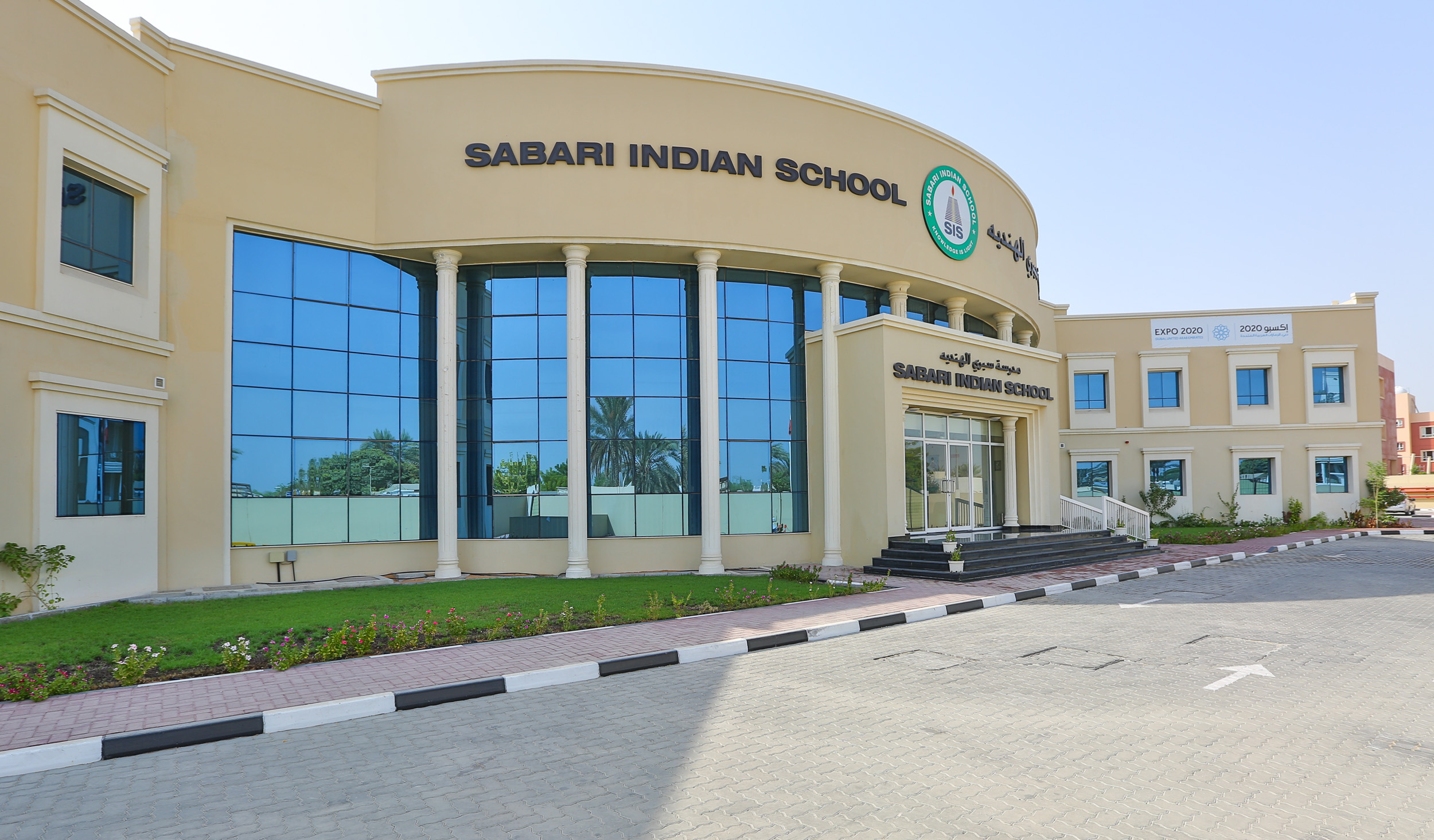 Sabari Indian School