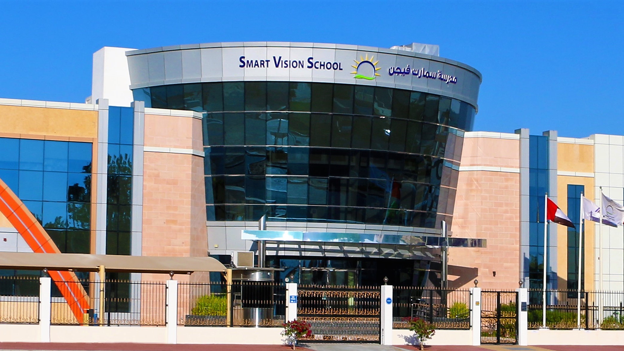 Smart Vision School Dubai | Al Barsha Schools | British Curriculum ...