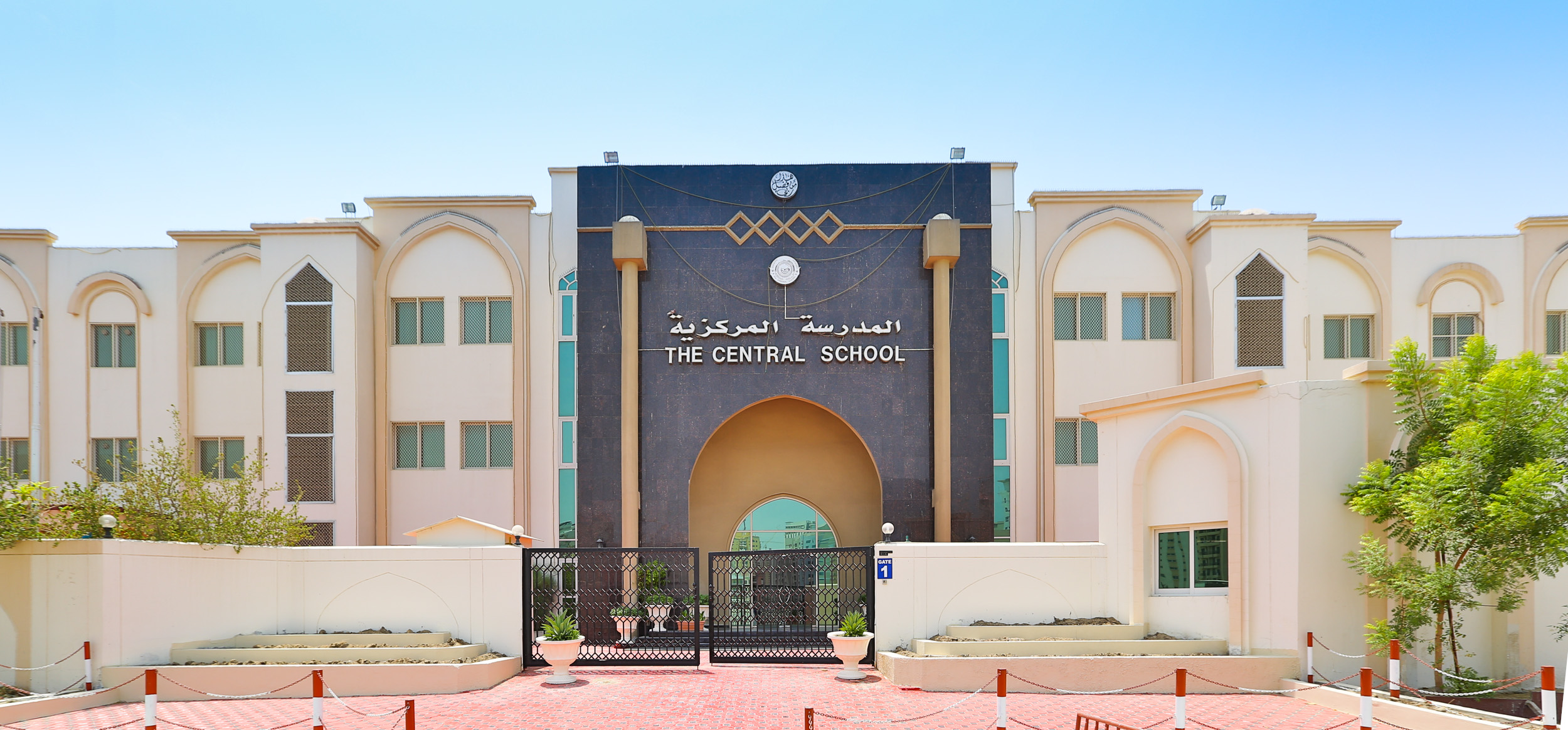 The Central School