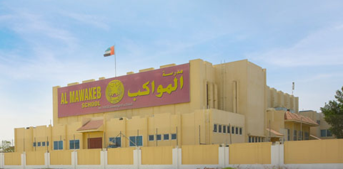 Al Mawakeb School Al Barsha L.L.C