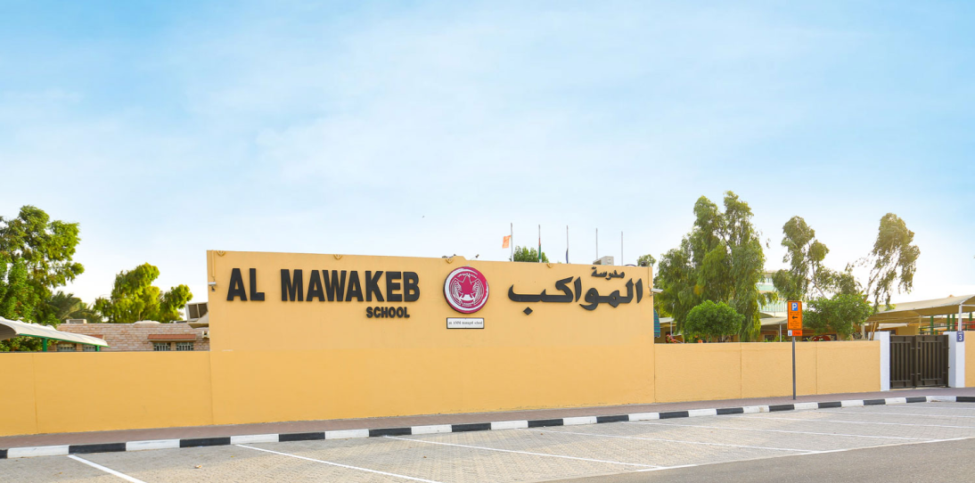 Al Mawakeb School Al Garhoud L.L.C