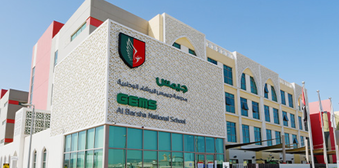 GEMS Albarsha National School - Dubai Branch