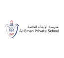 Al Eman Educational EST Logo