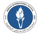 Al Nibras International Private School Logo