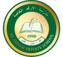 Al Arqm Private School Logo