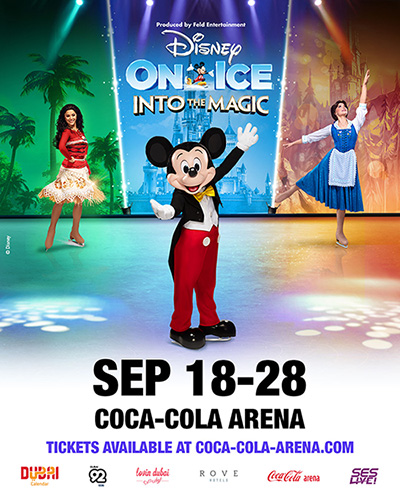 Coca-cola Arena