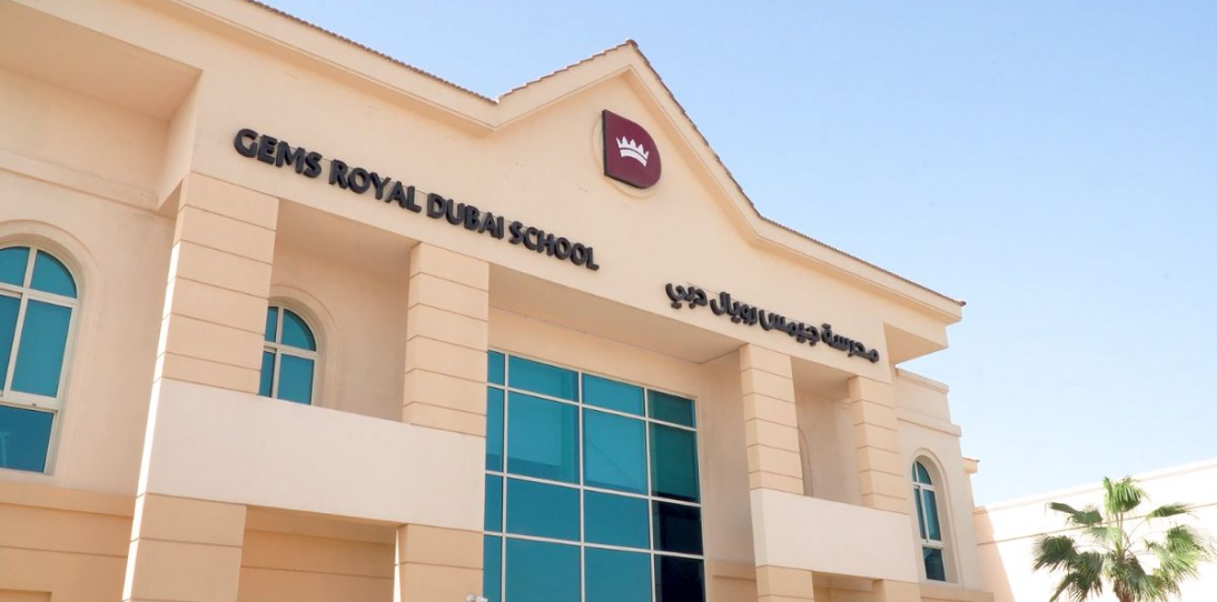 GEMS Royal Dubai School - Dubai Branch