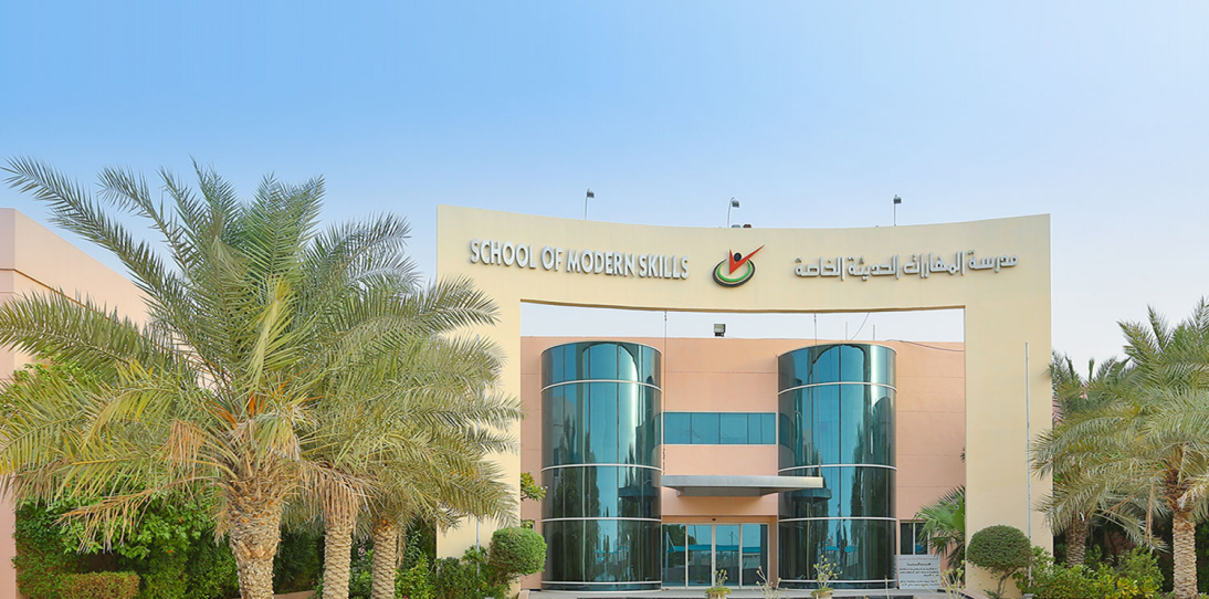 Modern Skills School L.L.C