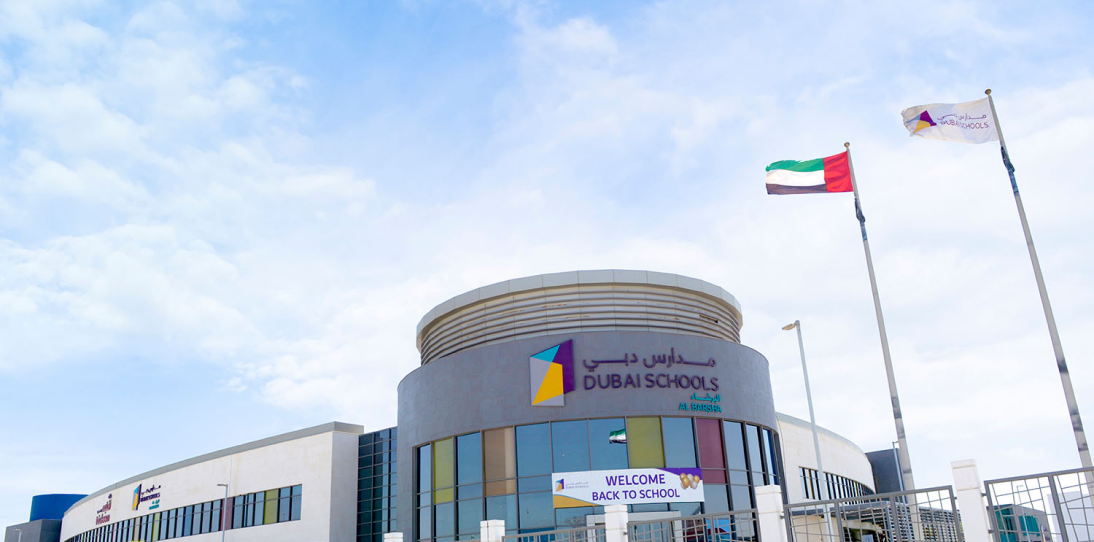 Dubai Schools Corporation L.L.C Albarsha