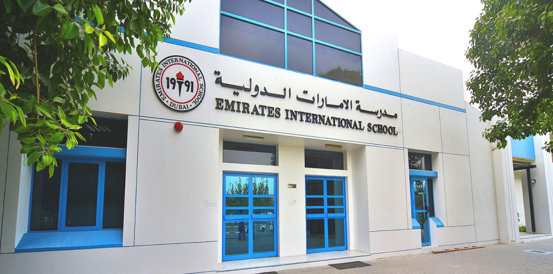 Emirates International Private School (BR)