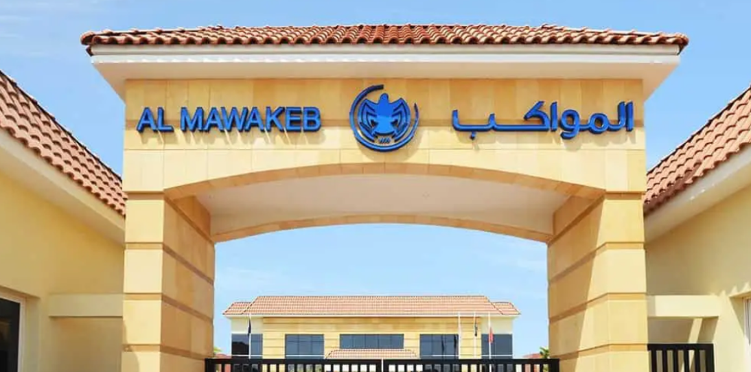 Al Mawakeb School Al Khawaneej L.L.C