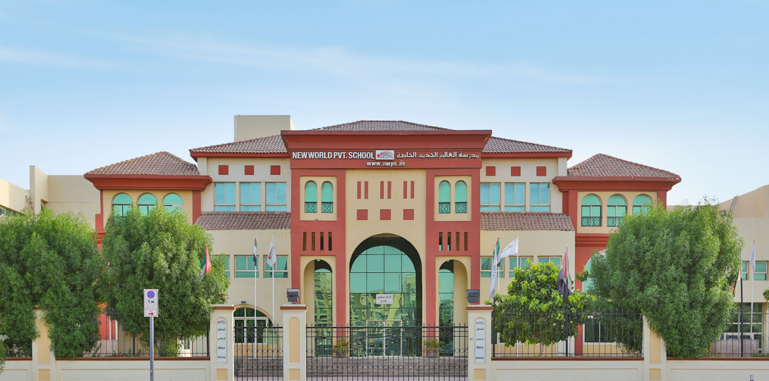 New World School Private L.L.C