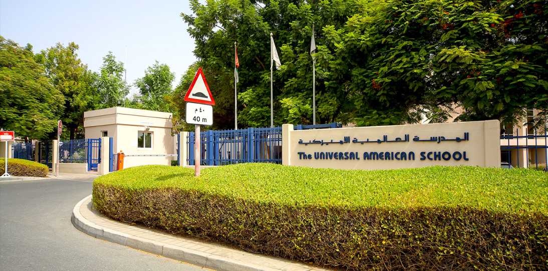 Universal American School - Branch