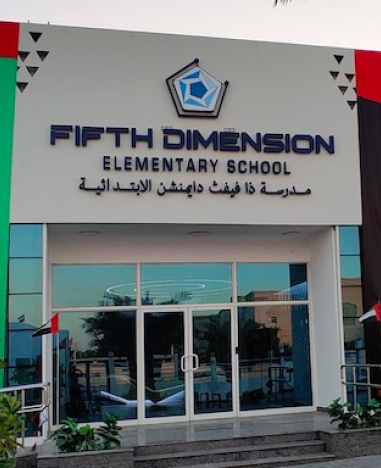 The Fifth Dimension Elementary School L.L.C
