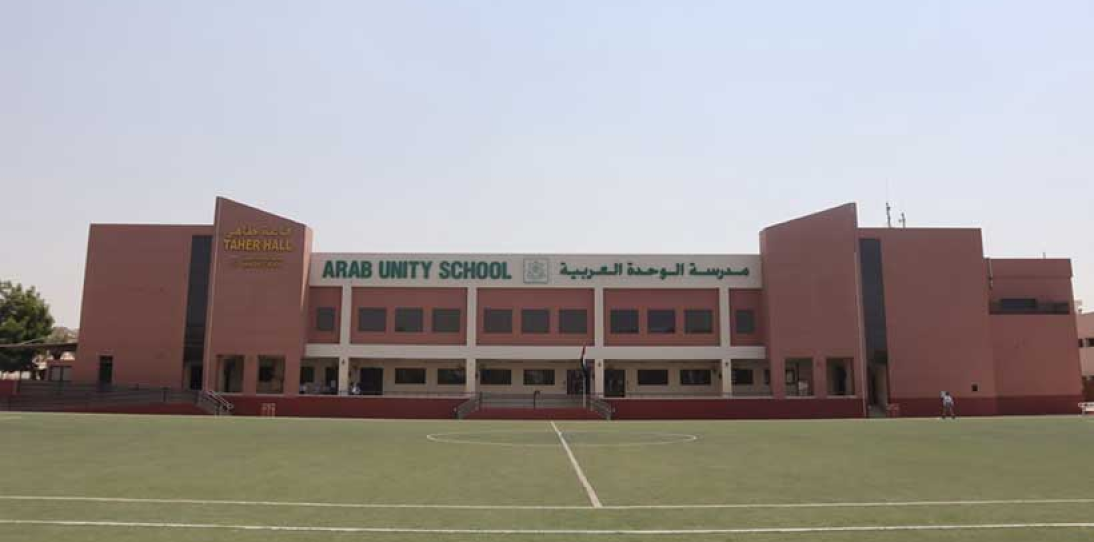 Arab Unity School L.L.C