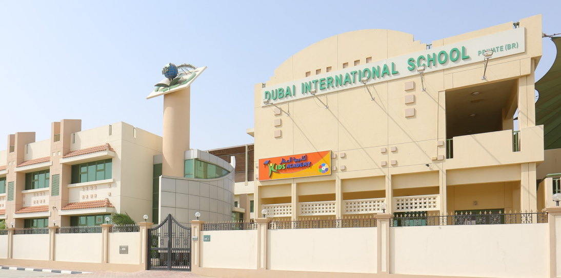 Dubai International Private School - Br